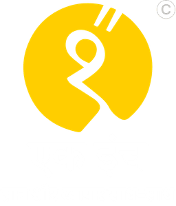 Our Journey